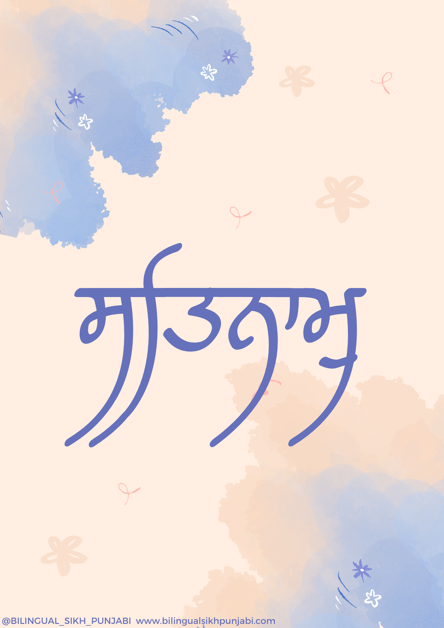 Satnam Waheguru Neutral Wall Art Set digital download