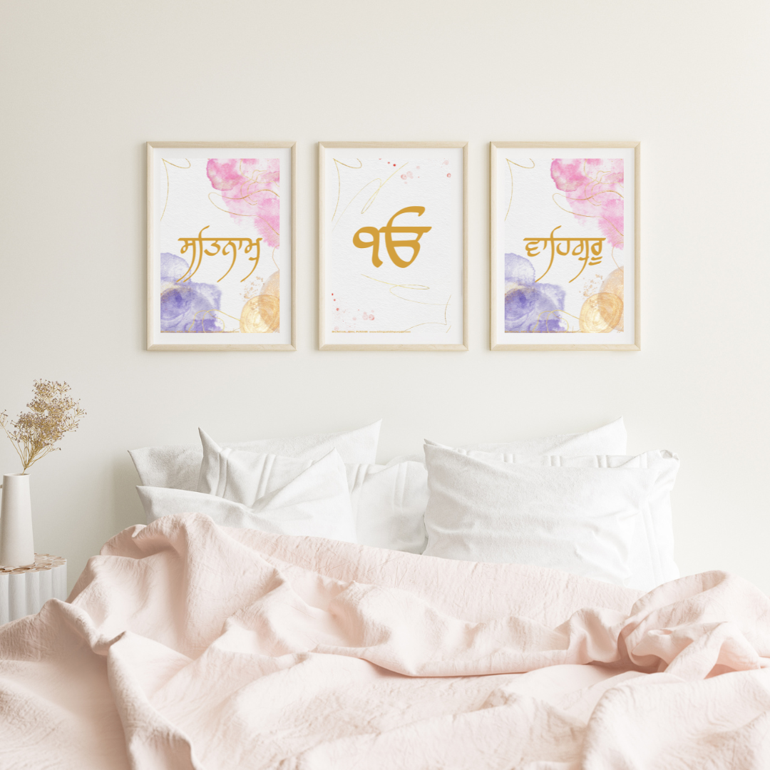 Satnam Waheguru Gold Wall Art Set digital download