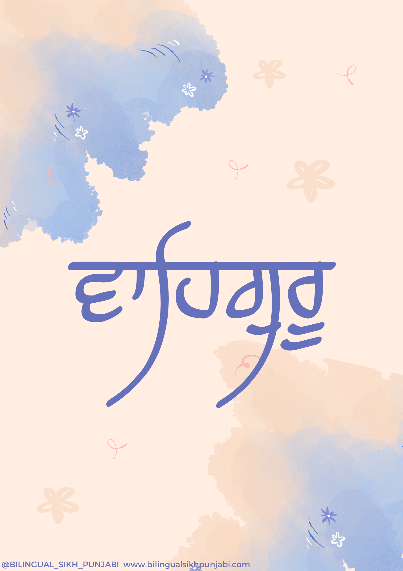 Satnam Waheguru Neutral Wall Art Set digital download
