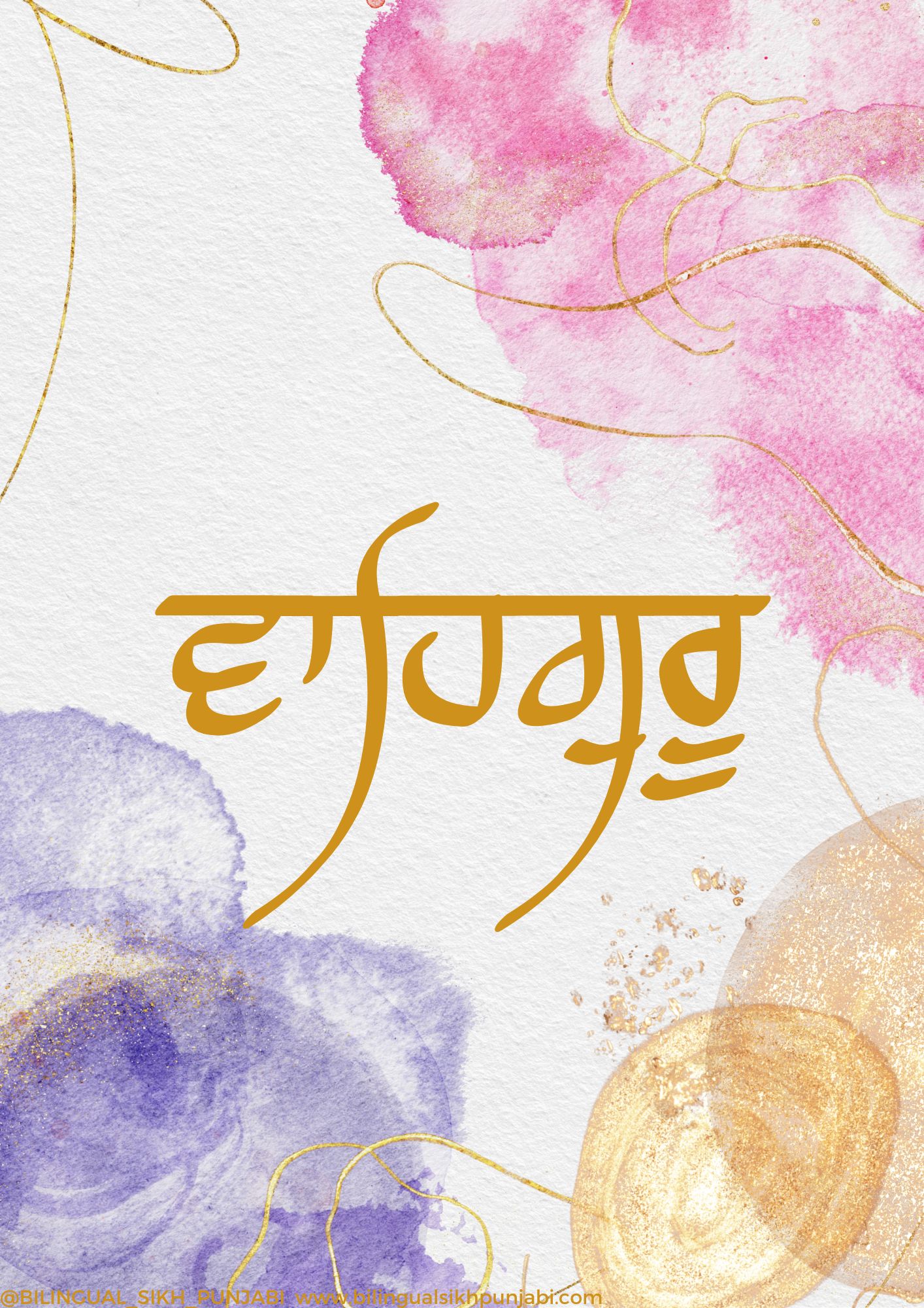 Satnam Waheguru Gold Wall Art Set digital download